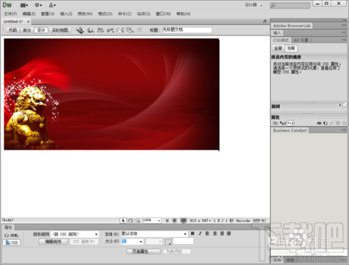 Dreamweaver2017怎么插入图片