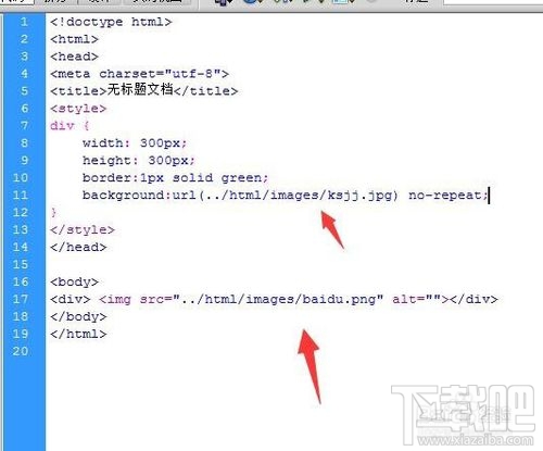 dreamweaver2017怎么重叠两张图片