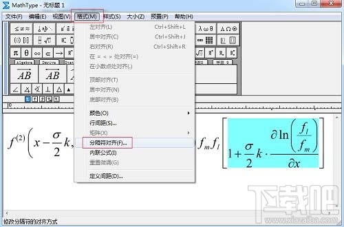 MathType公式内容不能居中怎么解决?