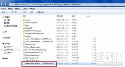 AE重置工作区提示未知工作区怎么解决?