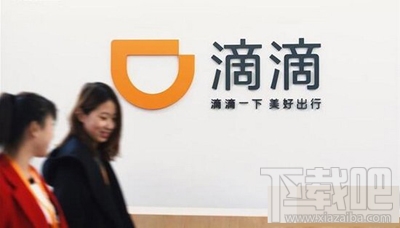 滴滴出行怎么使用双语功能？