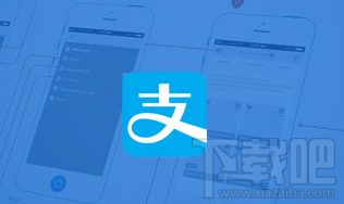 支付宝怎么找前任联系方式
