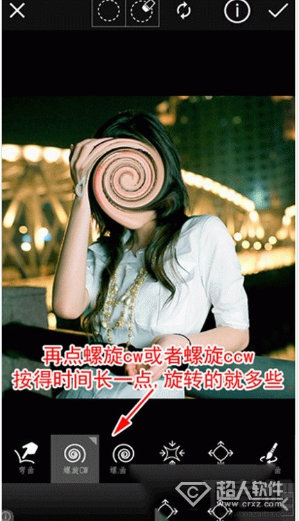 Picsart漩涡设置方法
