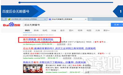 有番号怎么用迅雷下载？迅雷番号怎么用？