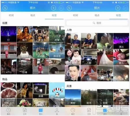 微云怎么进行办公？腾讯微云办公教程