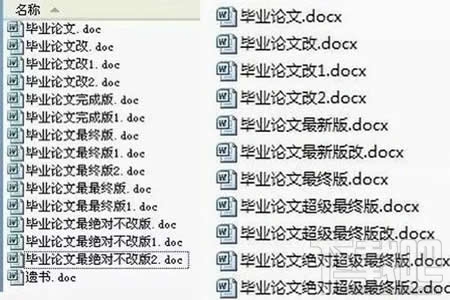 微云怎么进行办公？腾讯微云办公教程