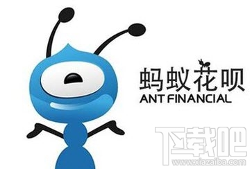 支付宝蚂蚁花呗逾期不还有什么坏处