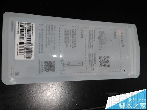 怎么连接小米WiFi放大器使用?