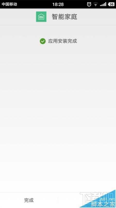 怎么连接小米WiFi放大器使用?