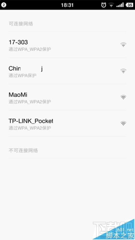 怎么连接小米WiFi放大器使用?