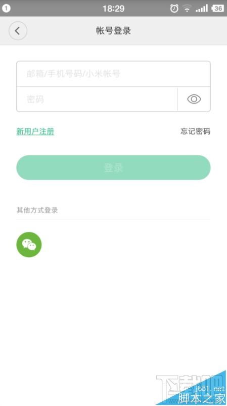 怎么连接小米WiFi放大器使用?