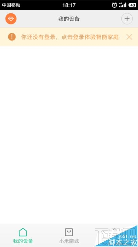 怎么连接小米WiFi放大器使用?