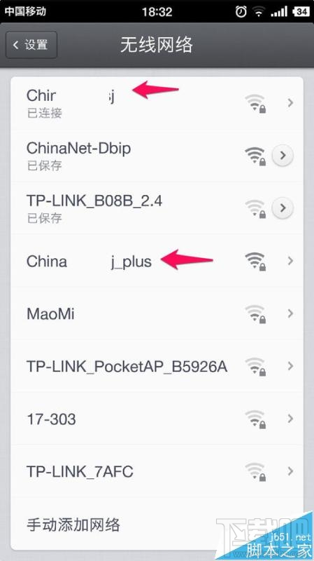 怎么连接小米WiFi放大器使用?