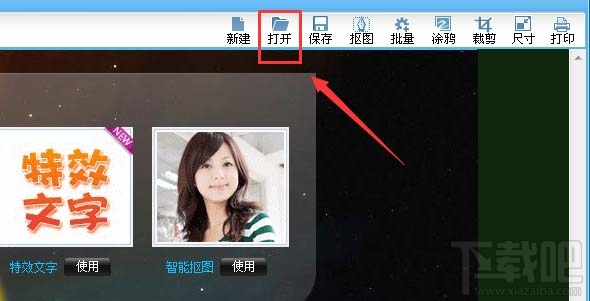 可牛影像人像的柔焦效果怎么制作?