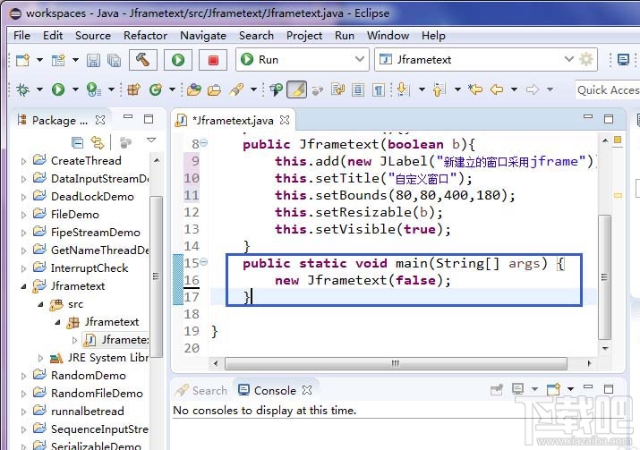 eclipse开发程序建立窗口方法