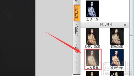 可牛影像人像的柔焦效果怎么制作?