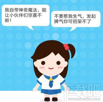 怎么和QQ小冰一对一的交流