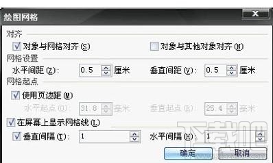wps2016怎么做树状图