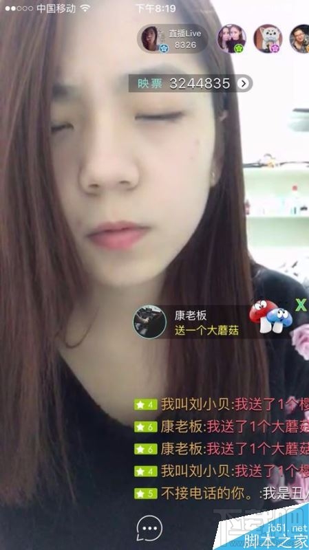 映客怎么关闭弹幕评论区