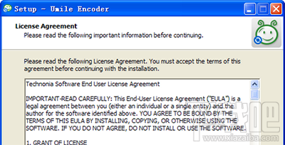 怎么使用Umile Encoder转换视频