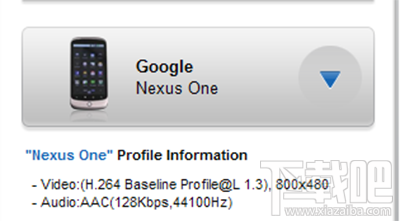 怎么使用Umile Encoder转换视频
