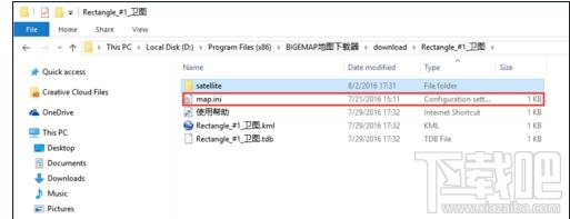 局域网如何一键发布离线地图