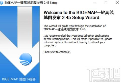 局域网如何一键发布离线地图