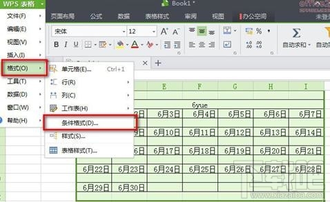 wps2016日期时间颜色自动变换怎么设置