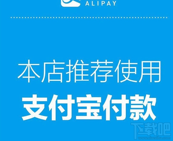 支付宝收钱码与收款码有什么不同