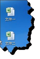 excel表格合并方法