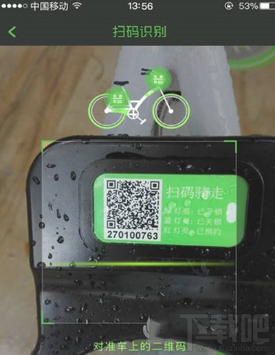 牛拜单车怎么收费标准