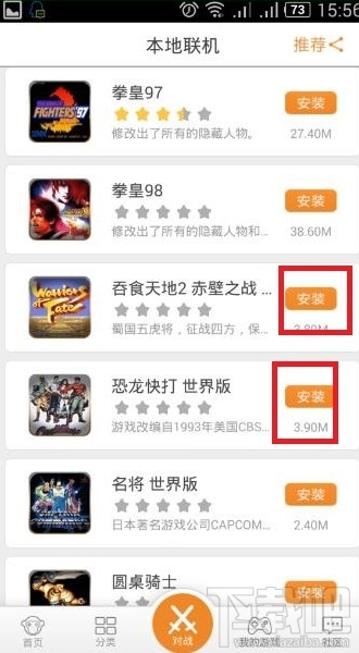 啪啪模拟器怎么用教程