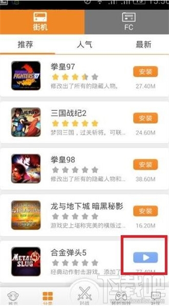 啪啪模拟器怎么用教程