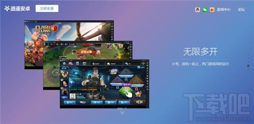 逍遥安卓模拟器怎么用教程?