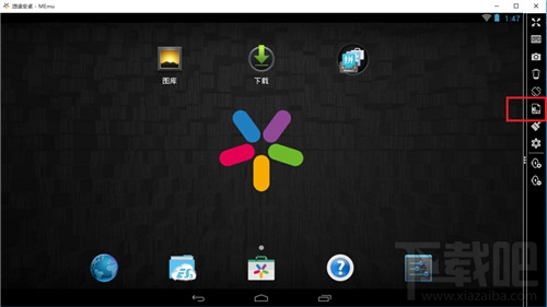 逍遥安卓模拟器怎么用教程?