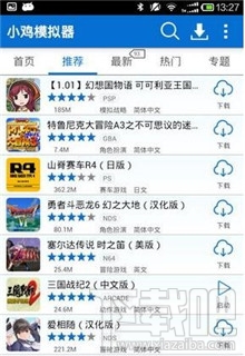 小鸡模拟器怎么用教程