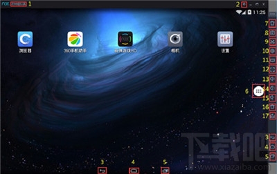 夜神安卓模拟器怎么用教程