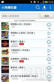 小鸡模拟器怎么用教程