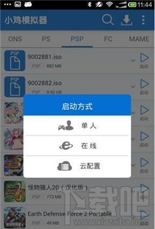 小鸡模拟器怎么用教程