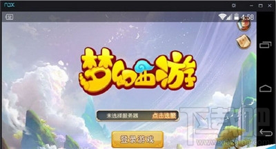 夜神安卓模拟器怎么用教程