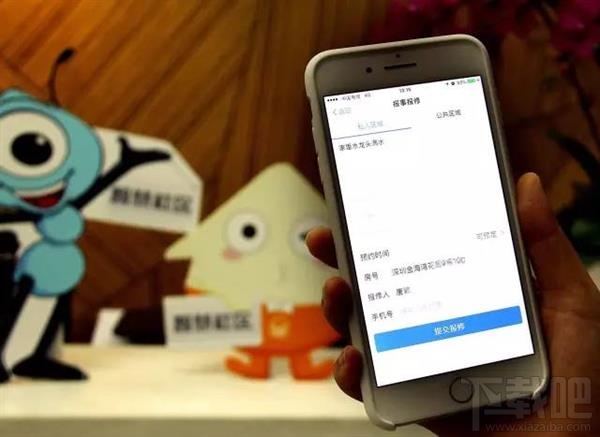 支付宝怎么交物业费？支付宝物业服务在哪？