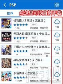 小鸡模拟器怎么用教程