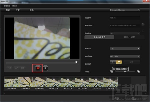 定格动画是什么？
