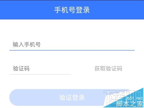 迅雷下载宝硬件设备怎么绑定