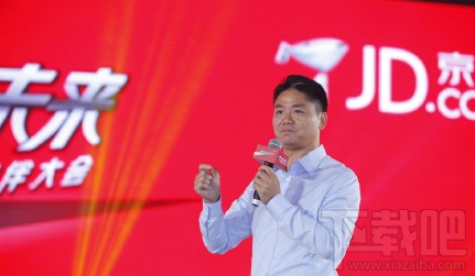 京东便利店哪里拿货?