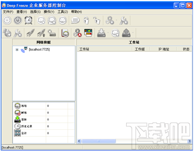 冰点还原怎么启动和禁用?