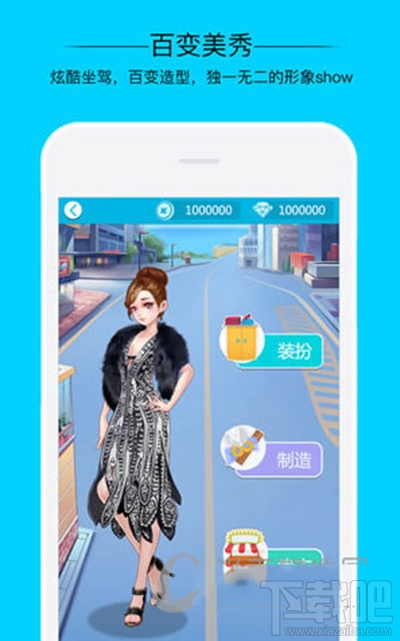 派派快速获得体力技巧