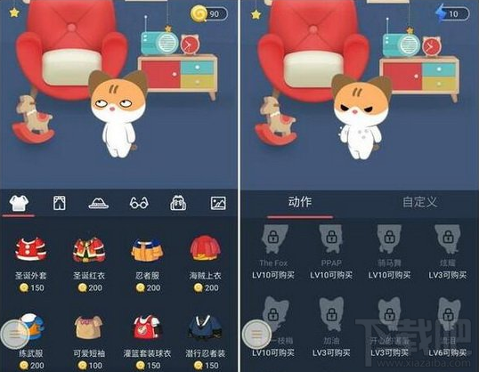 qq空间宠物怎么换眼睛 怎么改qq空间宠物眼睛