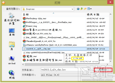 百度网盘上传文件有4G限制怎么破？