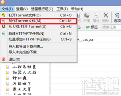 百度网盘上传文件有4G限制怎么破？